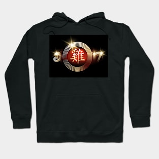 Chinese new year of fiery rooster Hoodie